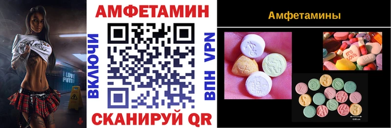 Купить закладки  Кропоткин  Amphetamine 98% 