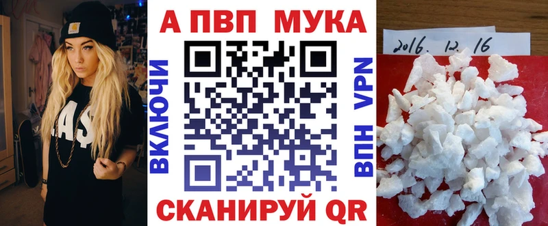 Alpha-PVP СК КРИС  Купить где  Кропоткин 