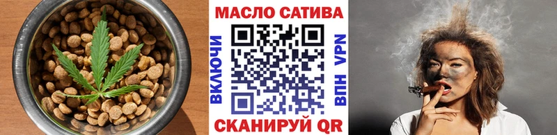 Купить где  Кропоткин  Еда ТГК конопля 