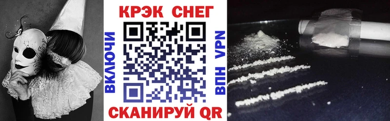 Кокаин Перу  Купить где  Кропоткин 