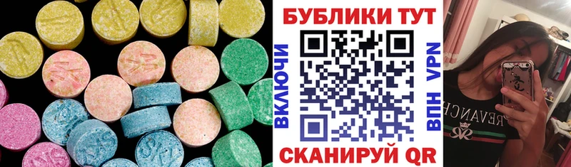 Купить  Кропоткин  ЭКСТАЗИ бентли 