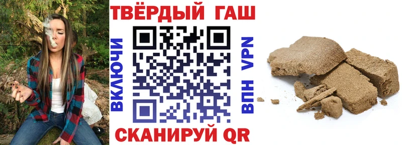 ГАШИШ хэш  Купить где  Кропоткин 