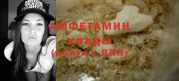 ГАЛЛЮЦИНОГЕННЫЕ ГРИБЫ Балабаново