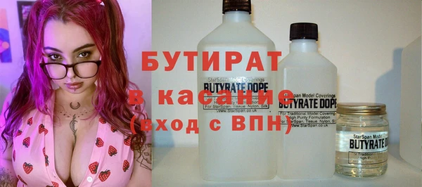 ГАЛЛЮЦИНОГЕННЫЕ ГРИБЫ Балабаново