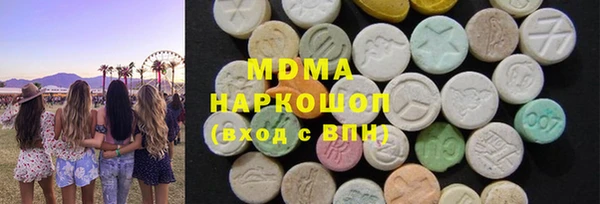 ГАЛЛЮЦИНОГЕННЫЕ ГРИБЫ Балабаново