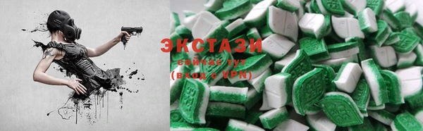 ГАЛЛЮЦИНОГЕННЫЕ ГРИБЫ Балабаново