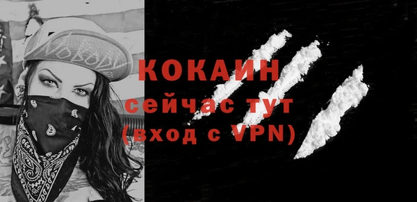 кокаин колумбия Балахна
