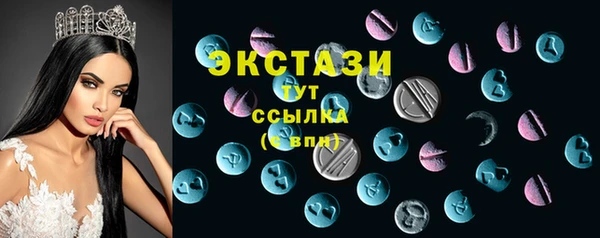 ГАЛЛЮЦИНОГЕННЫЕ ГРИБЫ Балабаново