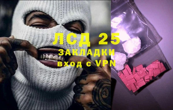 кокаин колумбия Балахна