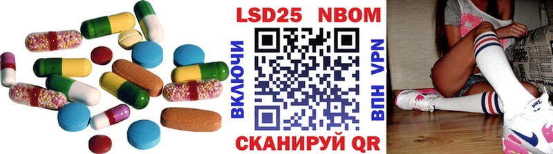 LSD-25 экстази кислота  Купить  Кропоткин 