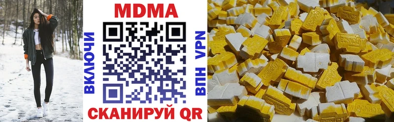 Купить закладки  Кропоткин  MDMA VHQ 