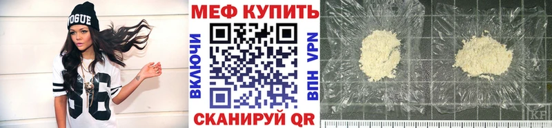МЕФ  Кропоткин