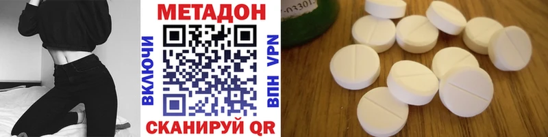 Купить где  Кропоткин  МЕТАДОН кристалл 