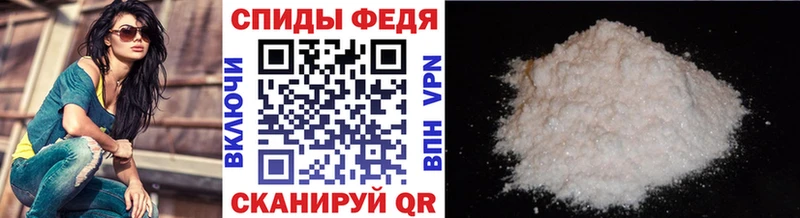Купить закладки  Кропоткин  МЕТАМФЕТАМИН витя 
