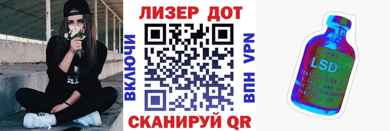 Наркотические марки 1,8мг Купить Кропоткин