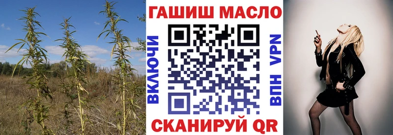 ТГК THC oil  Купить где  Кропоткин 